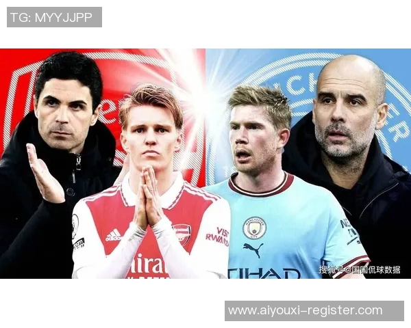 意甲焦点战曼城与阿森纳握手言和红牌事件引发全场热议